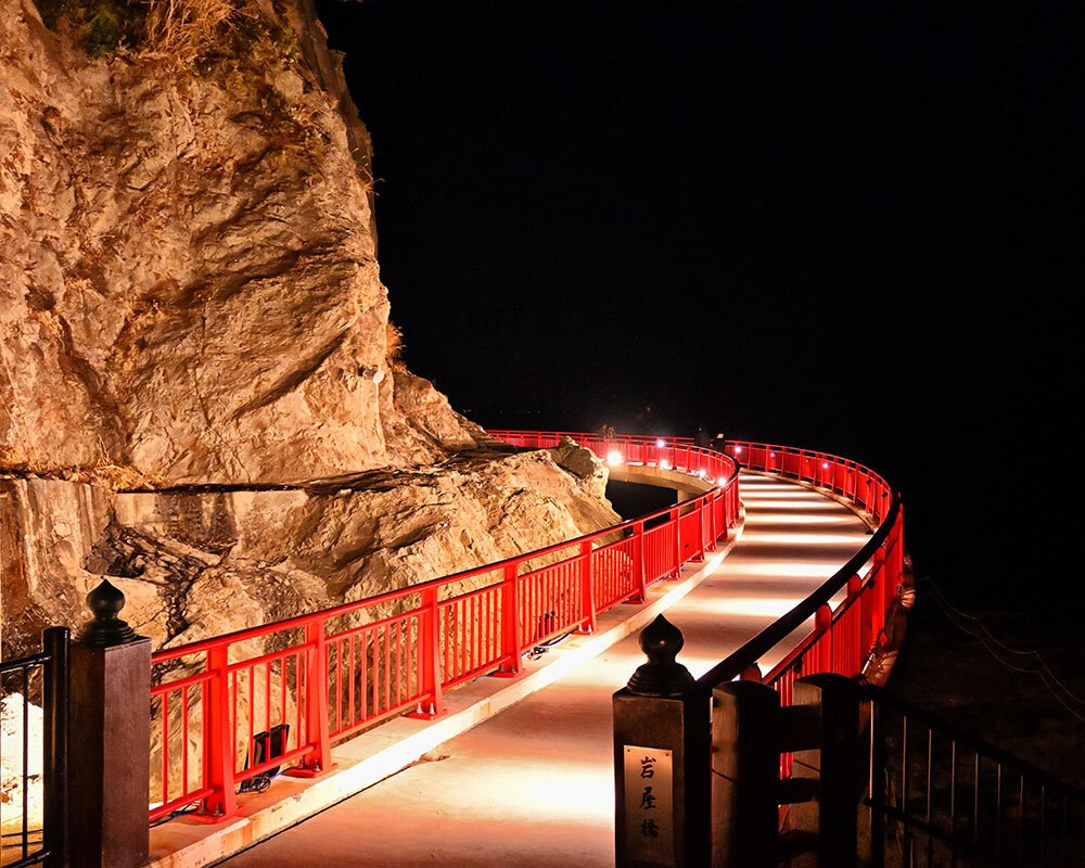 岩屋橋